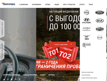 Tablet Screenshot of nnmotors.ru